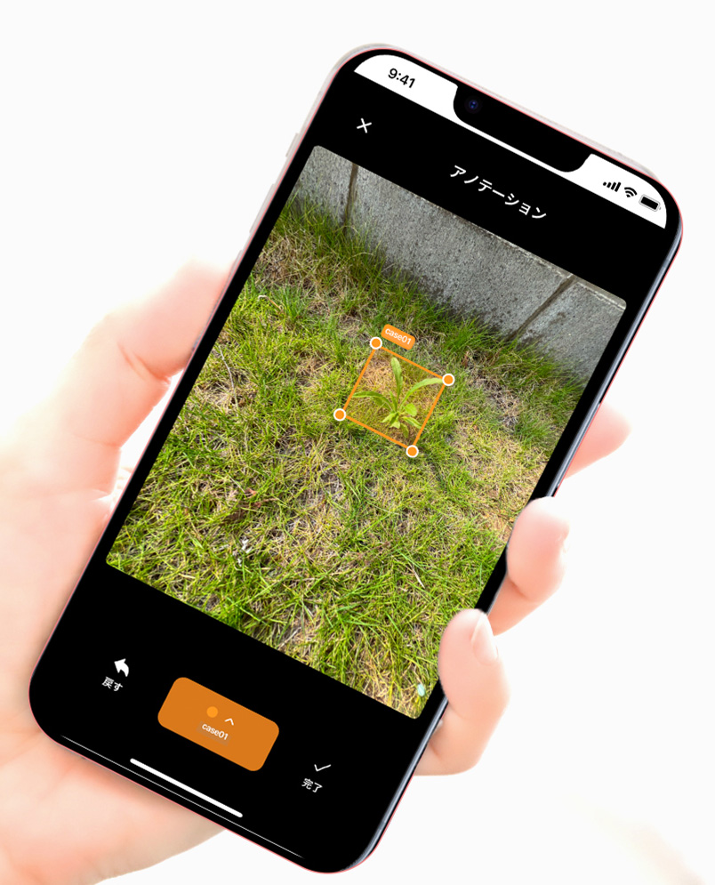 Agile Label スクリーンショット 1